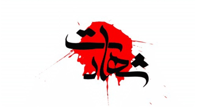 شهادت ۳ بسیجی در گچساران توسط اغتشاش‌گران مسلح